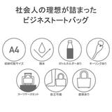 IS IT トートバッグ | ギャレリア Bag＆Luggage | 詳細画像7 
