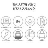 IS IT リュック | ギャレリア Bag&Luggage | 詳細画像7