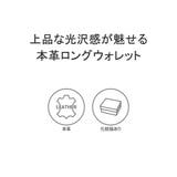 IS IT 長財布 | ギャレリア Bag＆Luggage | 詳細画像3 