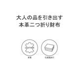 IS IT 二つ折り財布 | ギャレリア Bag＆Luggage | 詳細画像3 