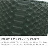 IS IT 財布 | ギャレリア Bag＆Luggage | 詳細画像3 