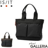 IS IT トートバッグ | ギャレリア Bag&Luggage | 詳細画像1