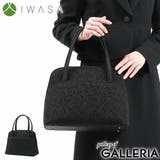 岩佐 フォーマルバッグ IWASA | ギャレリア Bag&Luggage | 詳細画像17