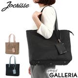 ジョクリス トートバッグ Jocrisse | ギャレリア Bag＆Luggage | 詳細画像1 