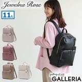 ジュエルナローズ リュック JewelnaRose | ギャレリア Bag&Luggage | 詳細画像1