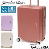 ジュエルナローズ スーツケース JewelnaRose | ギャレリア Bag＆Luggage | 詳細画像1 