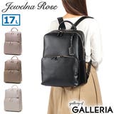 ジュエルナローズ リュック JewelnaRose | ギャレリア Bag&Luggage | 詳細画像1