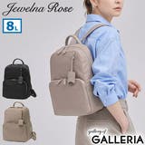 ジュエルナローズ リュック JewelnaRose | ギャレリア Bag&Luggage | 詳細画像1