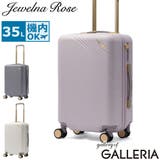 ジュエルナローズ スーツケース JewelnaRose | ギャレリア Bag＆Luggage | 詳細画像1 