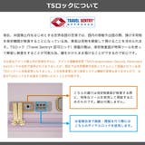 ジュエルナローズ スーツケース JewelnaRose | ギャレリア Bag＆Luggage | 詳細画像26 