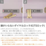 ジュエルナローズ スーツケース JewelnaRose | ギャレリア Bag＆Luggage | 詳細画像7 