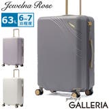 ジュエルナローズ スーツケース JewelnaRose | ギャレリア Bag&Luggage | 詳細画像1