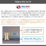 ジュエルナローズ スーツケース JewelnaRose | ギャレリア Bag&Luggage | 詳細画像26