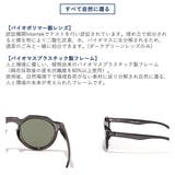 ジュガードフォーティーン サングラス jugaad14 | ギャレリア Bag＆Luggage | 詳細画像8 