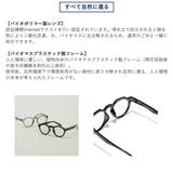 ジュガードフォーティーン リーディンググラス jugaad14 | ギャレリア Bag&Luggage | 詳細画像5