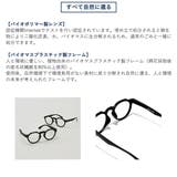 ジュガードフォーティーン リーディンググラス jugaad14 | ギャレリア Bag＆Luggage | 詳細画像5 