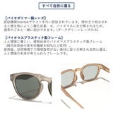 正規品30日保証 ジュガードフォーティーン サングラス | ギャレリア Bag&Luggage | 詳細画像5