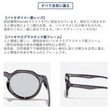 ジュガードフォーティーン サングラス jugaad14 | ギャレリア Bag&Luggage | 詳細画像5