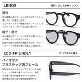 正規品30日保証 ジュガードフォーティーン サングラス | ギャレリア Bag＆Luggage | 詳細画像4 