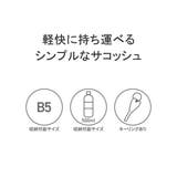 カリマー サコッシュ KARRIMOR | ギャレリア Bag&Luggage | 詳細画像7