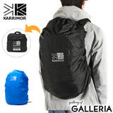 カリマー レインカバー KARRIMOR | ギャレリア Bag&Luggage | 詳細画像1