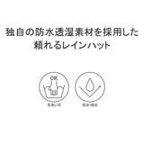 カリマー 帽子 KARRIMOR | ギャレリア Bag&Luggage | 詳細画像5