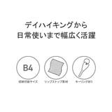 カリマー リュック KARRIMOR | ギャレリア Bag&Luggage | 詳細画像7