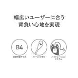 カリマー リュック KARRIMOR | ギャレリア Bag&Luggage | 詳細画像7