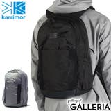 カリマー リュック KARRIMOR | ギャレリア Bag＆Luggage | 詳細画像1 