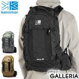 カリマー リュック KARRIMOR | ギャレリア Bag&Luggage | 詳細画像1