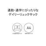 カリマー リュック メンズ | ギャレリア Bag＆Luggage | 詳細画像7 