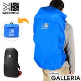 カリマー レインカバー KARRIMOR | ギャレリア Bag＆Luggage | 詳細画像1 
