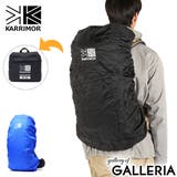 カリマー レインカバー KARRIMOR | ギャレリア Bag＆Luggage | 詳細画像1 