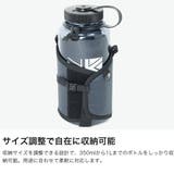 カリマー ボトルホルダー KARRIMOR | ギャレリア Bag＆Luggage | 詳細画像3 