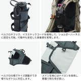 カリマー ボトルホルダー KARRIMOR | ギャレリア Bag＆Luggage | 詳細画像4 