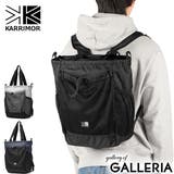 カリマー リュック KARRIMOR | ギャレリア Bag＆Luggage | 詳細画像1 