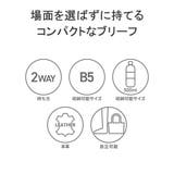 キーファーノイ ブリーフケース Kieferneu | ギャレリア Bag＆Luggage | 詳細画像5 