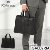 キーファーノイ ブリーフケース Kieferneu | ギャレリア Bag＆Luggage | 詳細画像1 