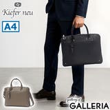 キーファーノイ ブリーフケース Kieferneu | ギャレリア Bag&Luggage | 詳細画像1