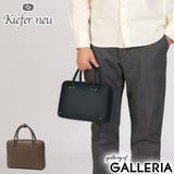 キーファーノイ ブリーフケース Kieferneu | ギャレリア Bag＆Luggage | 詳細画像1 