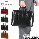 キーファーノイ ブリーフケース Kieferneu | ギャレリア Bag＆Luggage | 詳細画像1 
