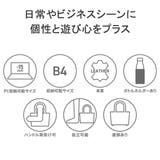キーファーノイ トートバッグ Kieferneu | ギャレリア Bag＆Luggage | 詳細画像7 