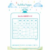 クッカヒッポ レインコート kukka | ギャレリア Bag＆Luggage | 詳細画像19 