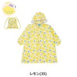 レモン | クッカヒッポ レインコート kukka | ギャレリア Bag＆Luggage
