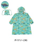 ダイナソー | クッカヒッポ レインコート kukka | ギャレリア Bag＆Luggage