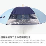 クッカヒッポ 傘 kukka | ギャレリア Bag＆Luggage | 詳細画像4 