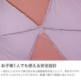 クッカヒッポ 折りたたみ傘 kukkahippo | ギャレリア Bag&Luggage | 詳細画像3