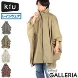 KiU レインポンチョ キウ | ギャレリア Bag＆Luggage | 詳細画像1 