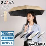 キザワ 折りたたみ傘 KIZAWA | ギャレリア Bag＆Luggage | 詳細画像1 