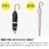 キザワ 折りたたみ傘 KIZAWA | ギャレリア Bag＆Luggage | 詳細画像3 